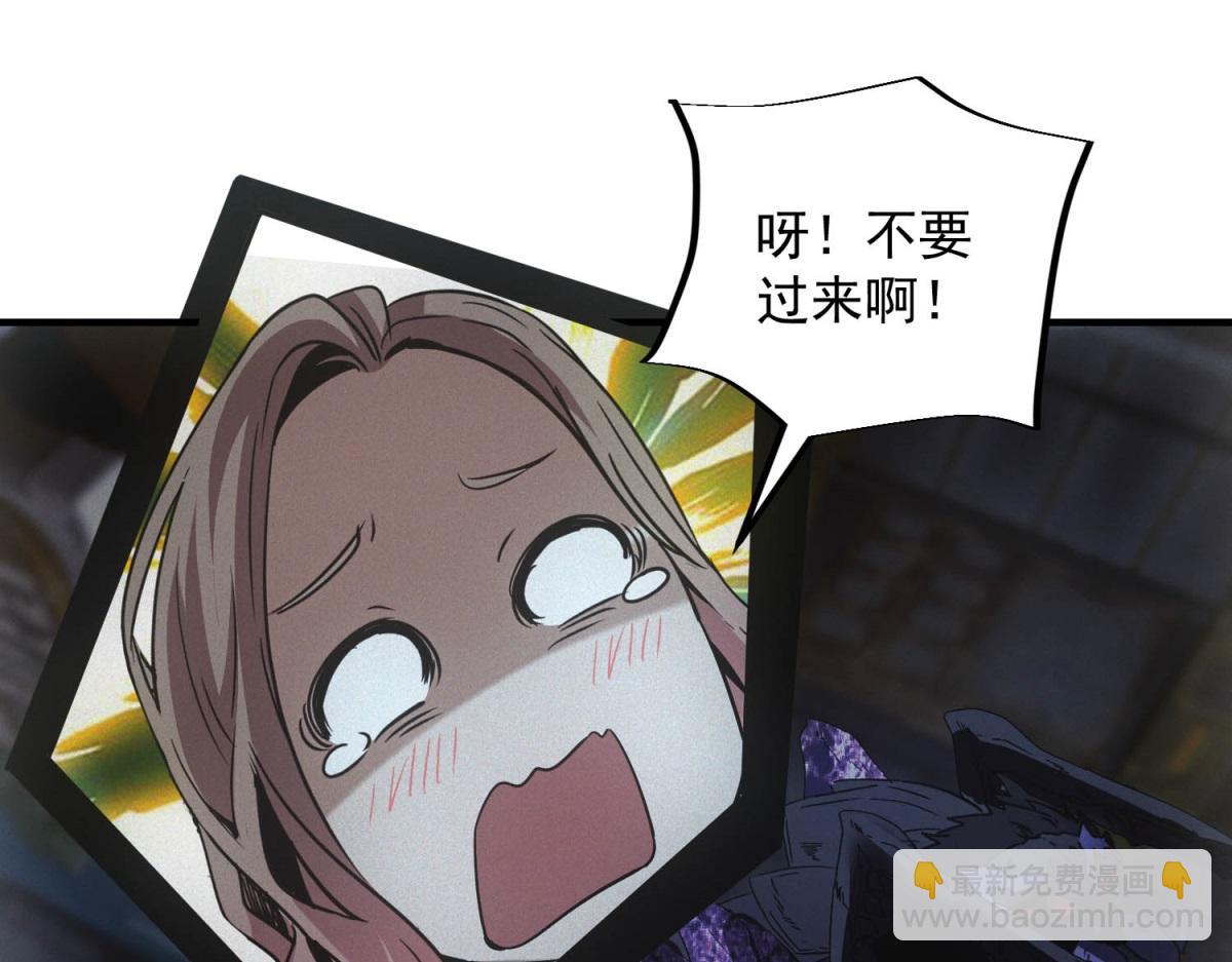 第63话 污点(1/3)-第63话