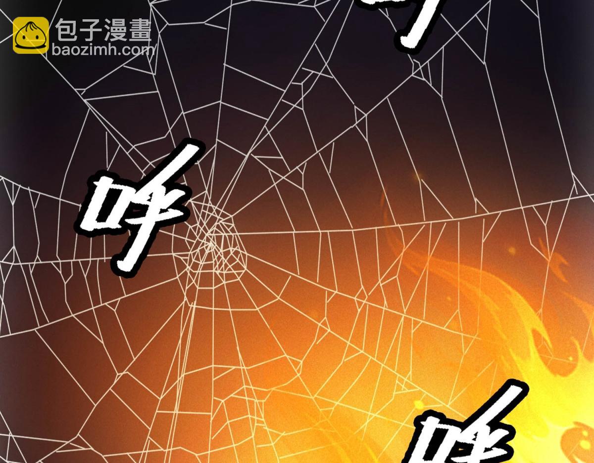 第63话 污点(1/3)-第63话