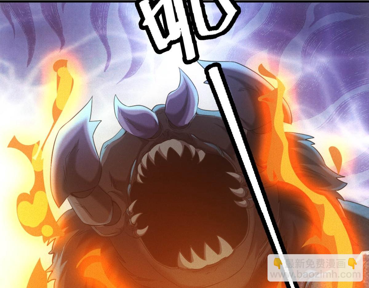 第63话 污点(1/3)-第63话