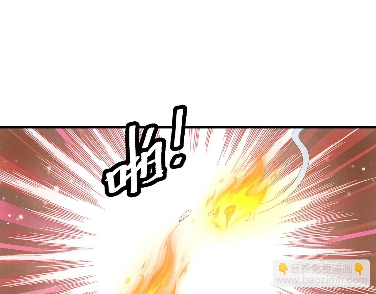 第63话 污点(1/3)-第63话