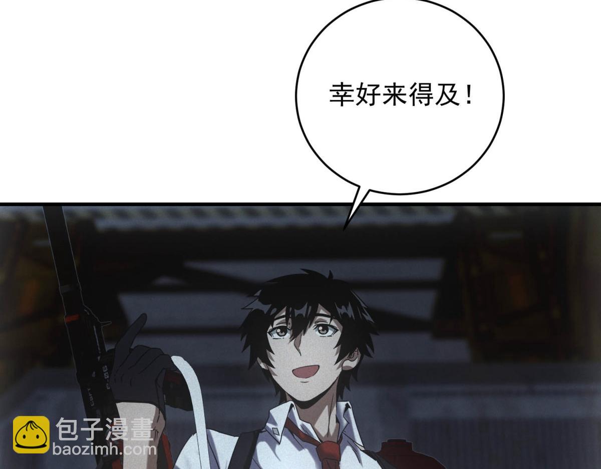 第63话 污点(1/3)-第63话