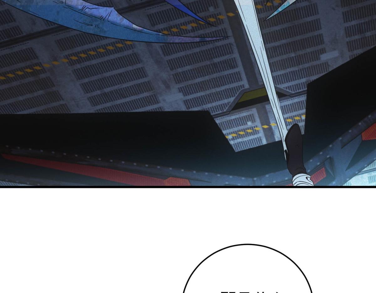 第63话 污点(1/3)-第63话