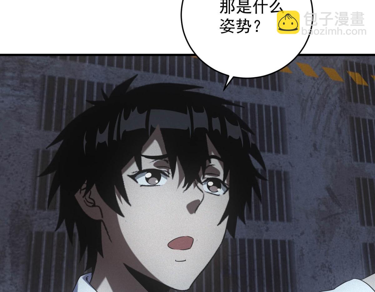 第63话 污点(1/3)-第63话