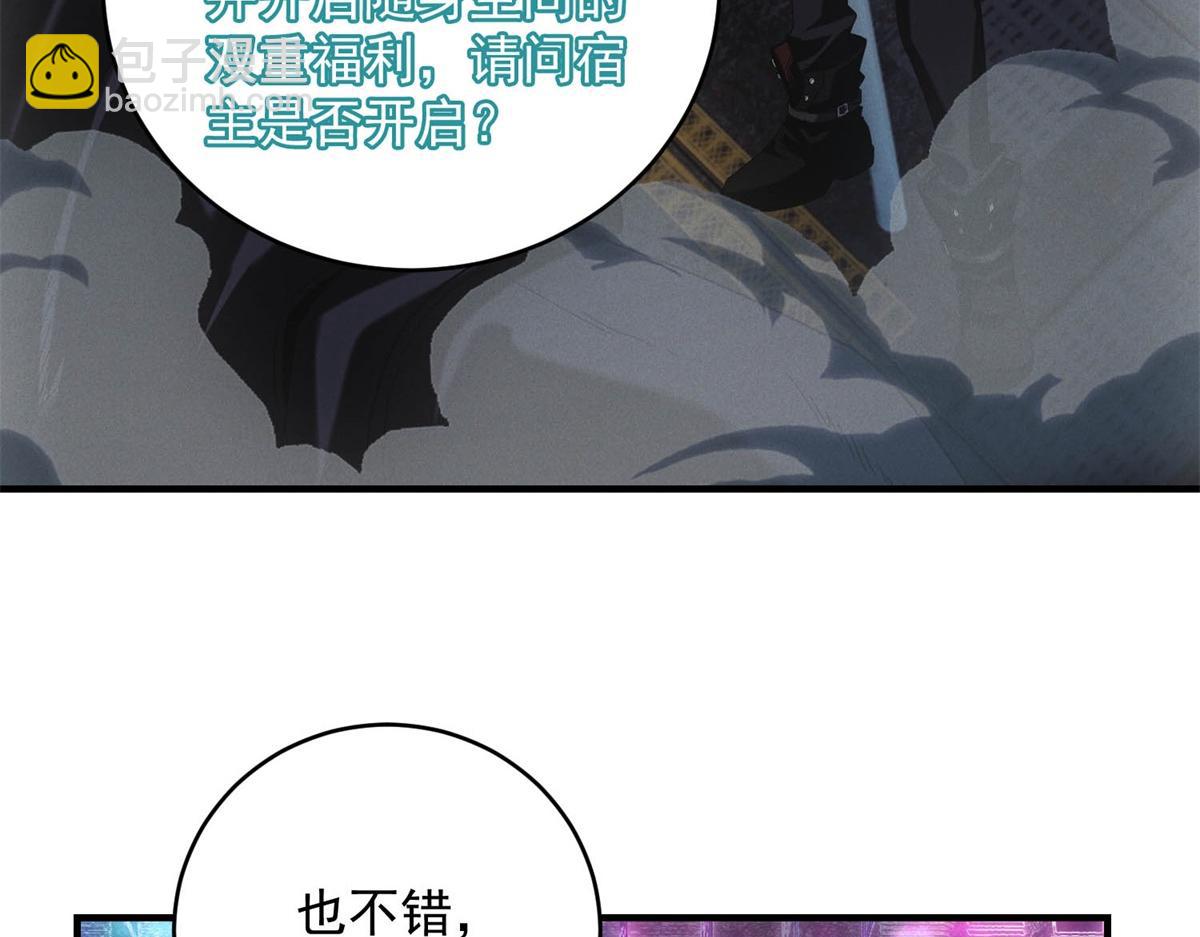 第65话 交换条件(1/3)-第65话