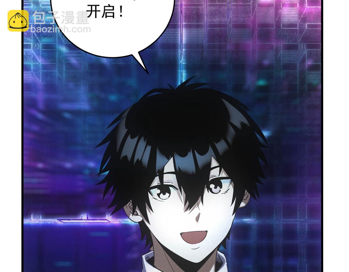 第65话 交换条件(1/3)-第65话