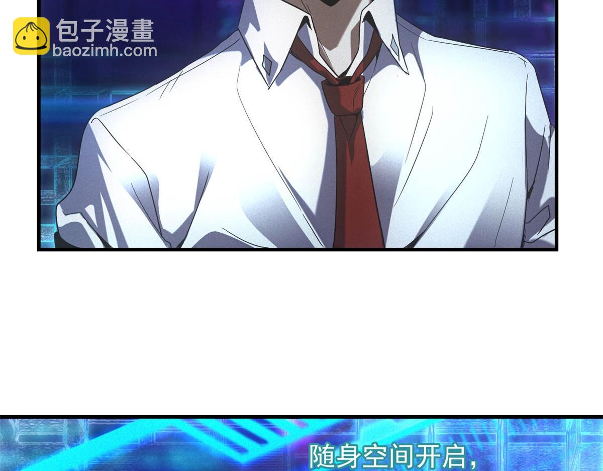 第65话 交换条件(1/3)-第65话