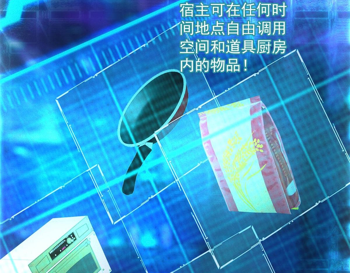 第65话 交换条件(1/3)-第65话