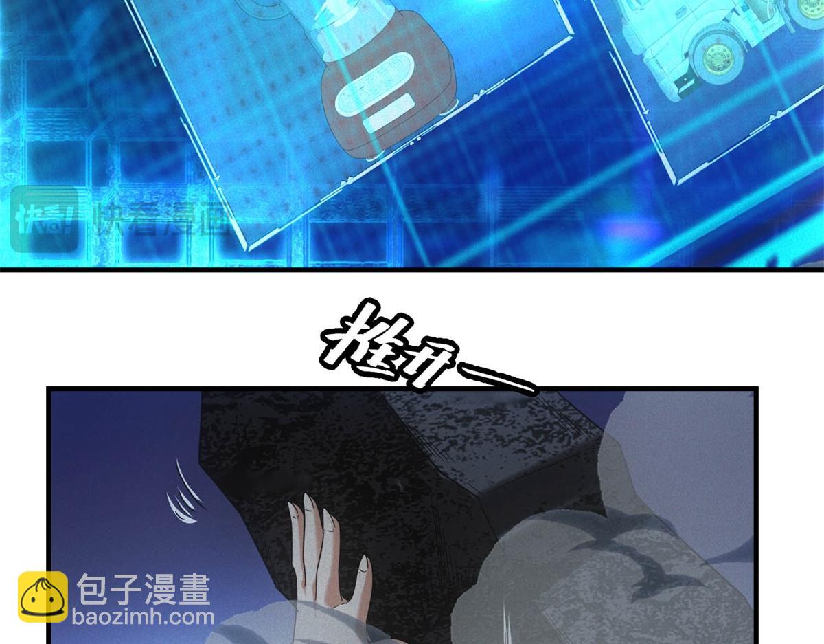 第65话 交换条件(1/3)-第65话