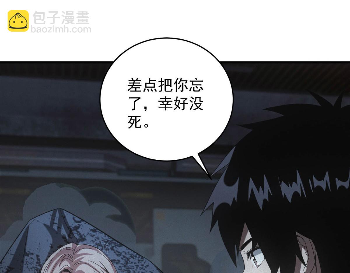 第65话 交换条件(1/3)-第65话