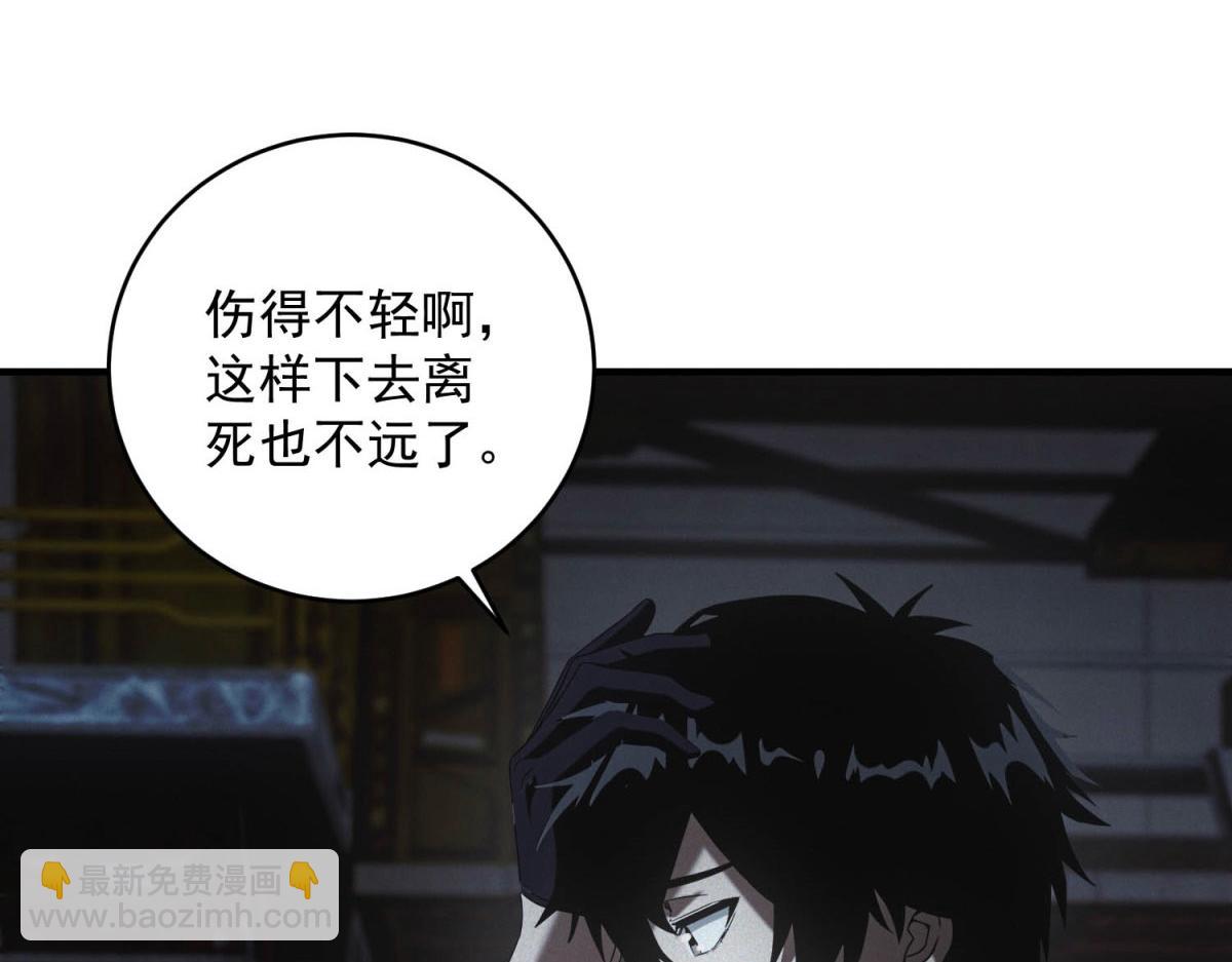 第65话 交换条件(1/3)-第65话