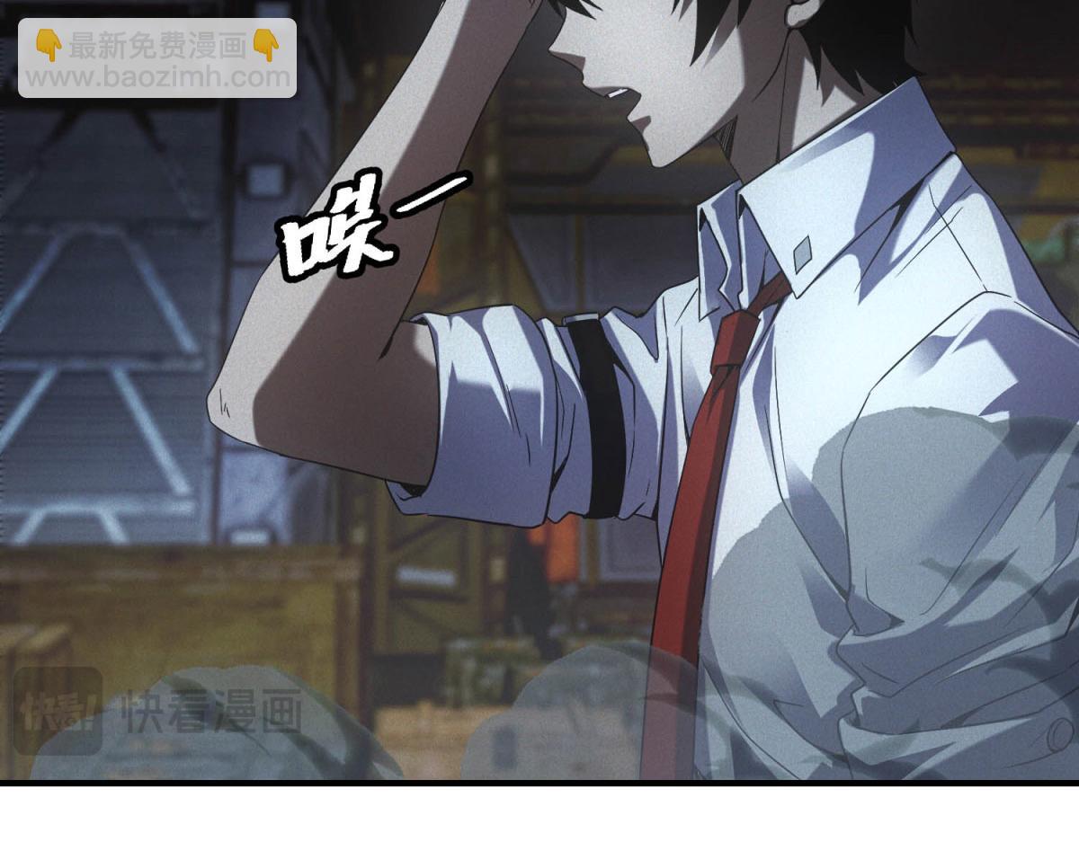 第65话 交换条件(1/3)-第65话