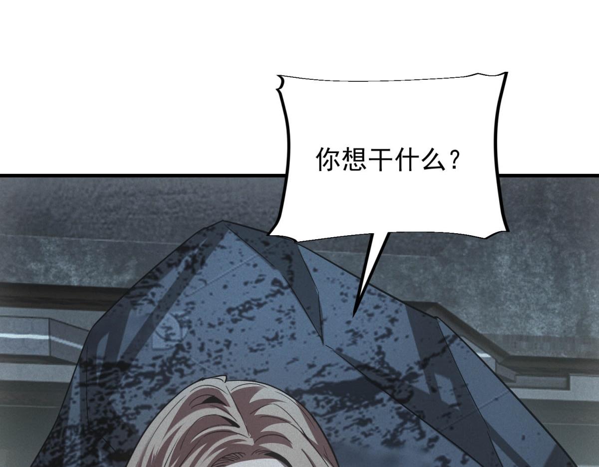 第65话 交换条件(1/3)-第65话