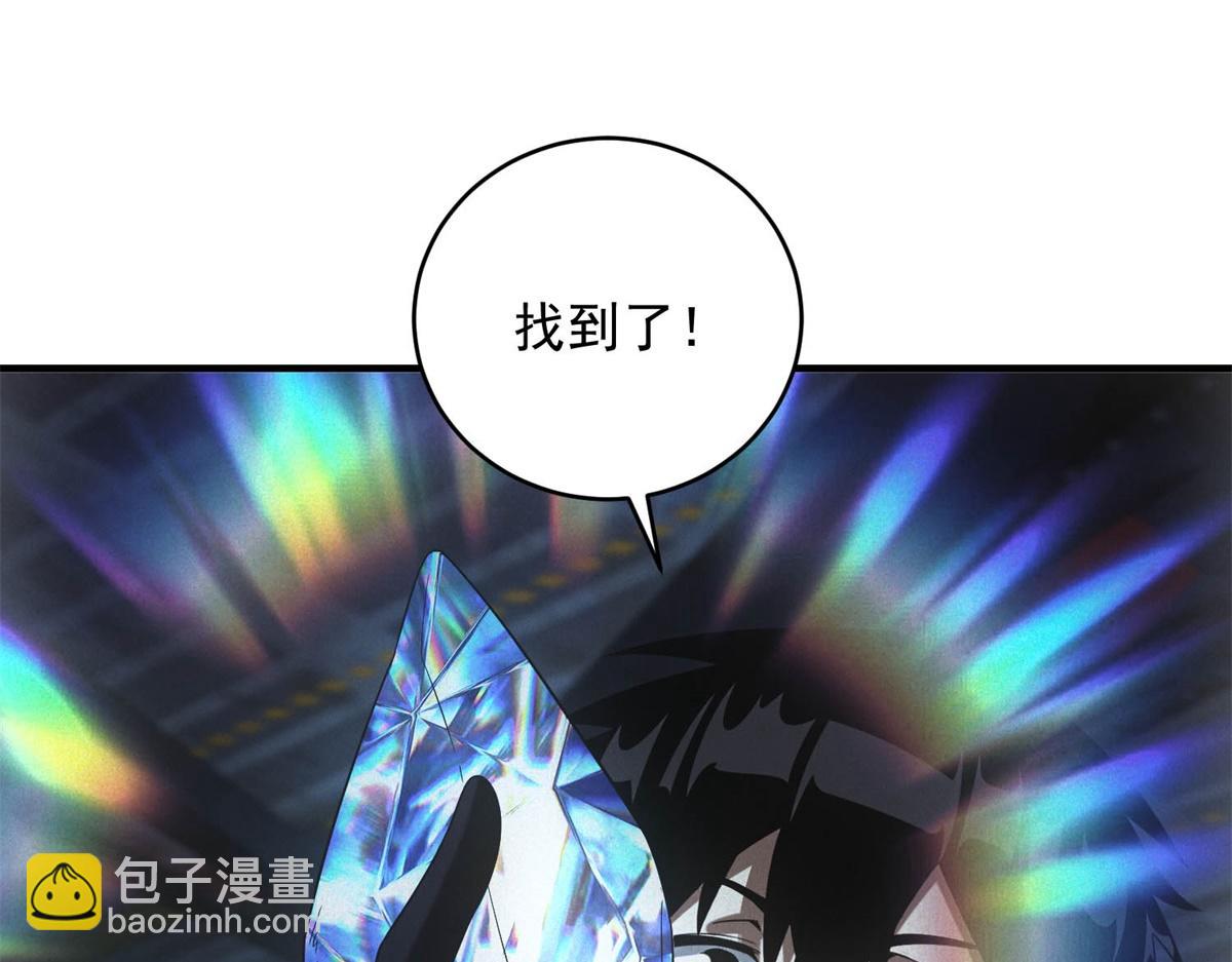 第65话 交换条件(1/3)-第65话