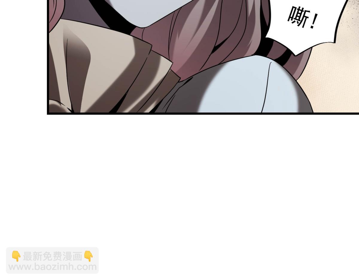 第65话 交换条件(1/3)-第65话