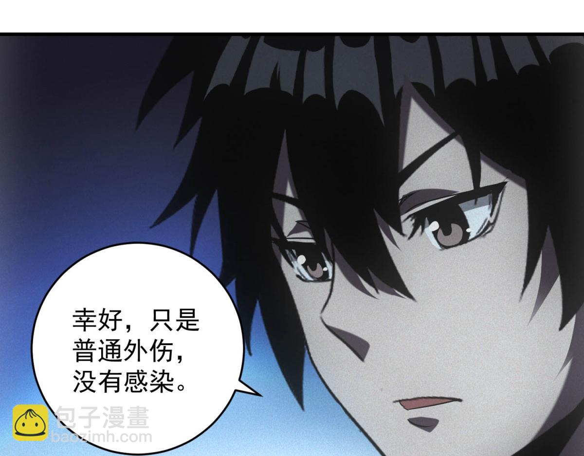 第65话 交换条件(1/3)-第65话