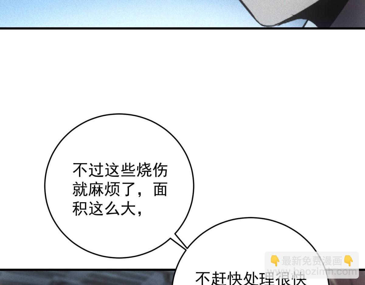 第65话 交换条件(1/3)-第65话