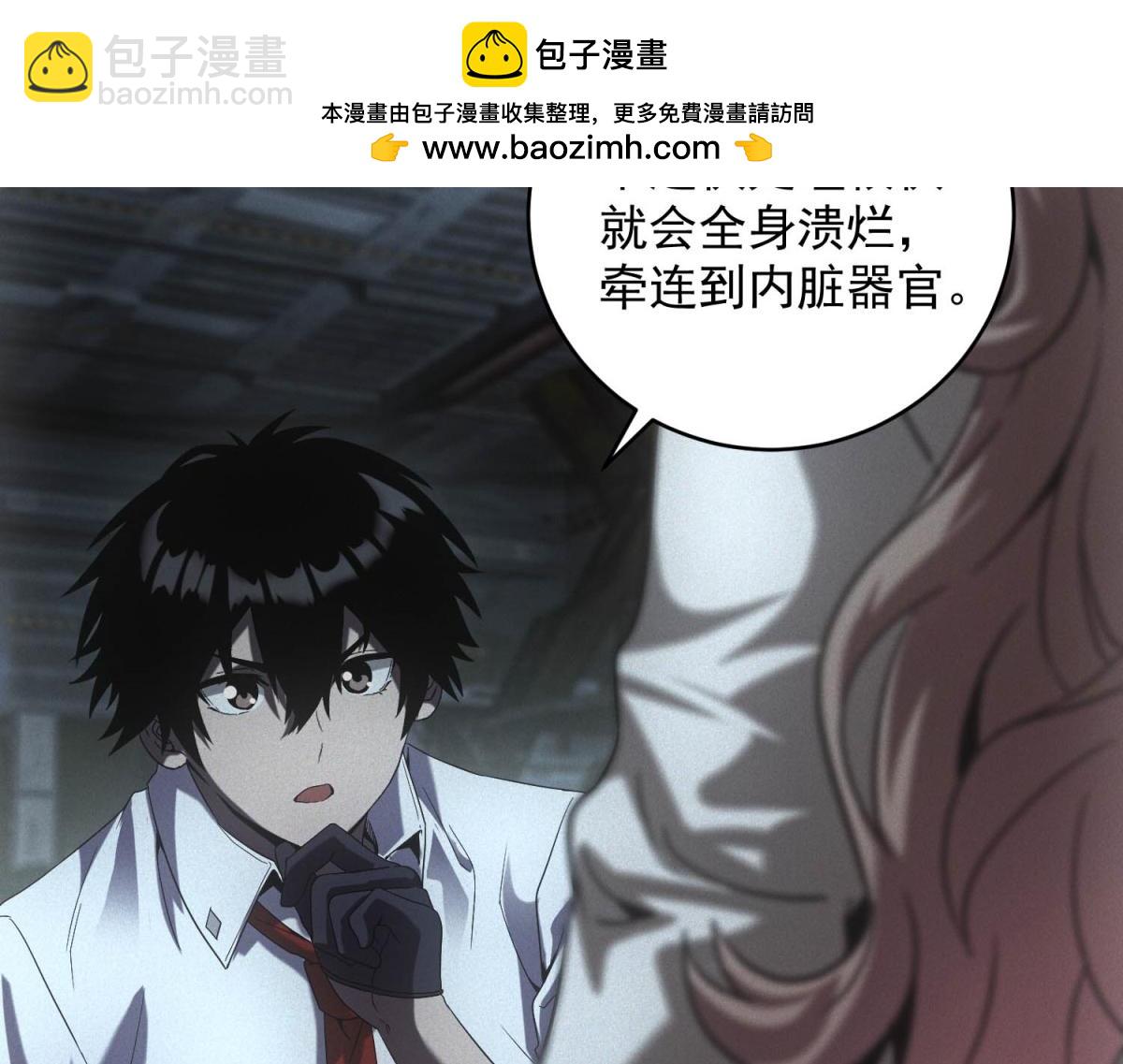 第65话 交换条件(1/3)-第65话