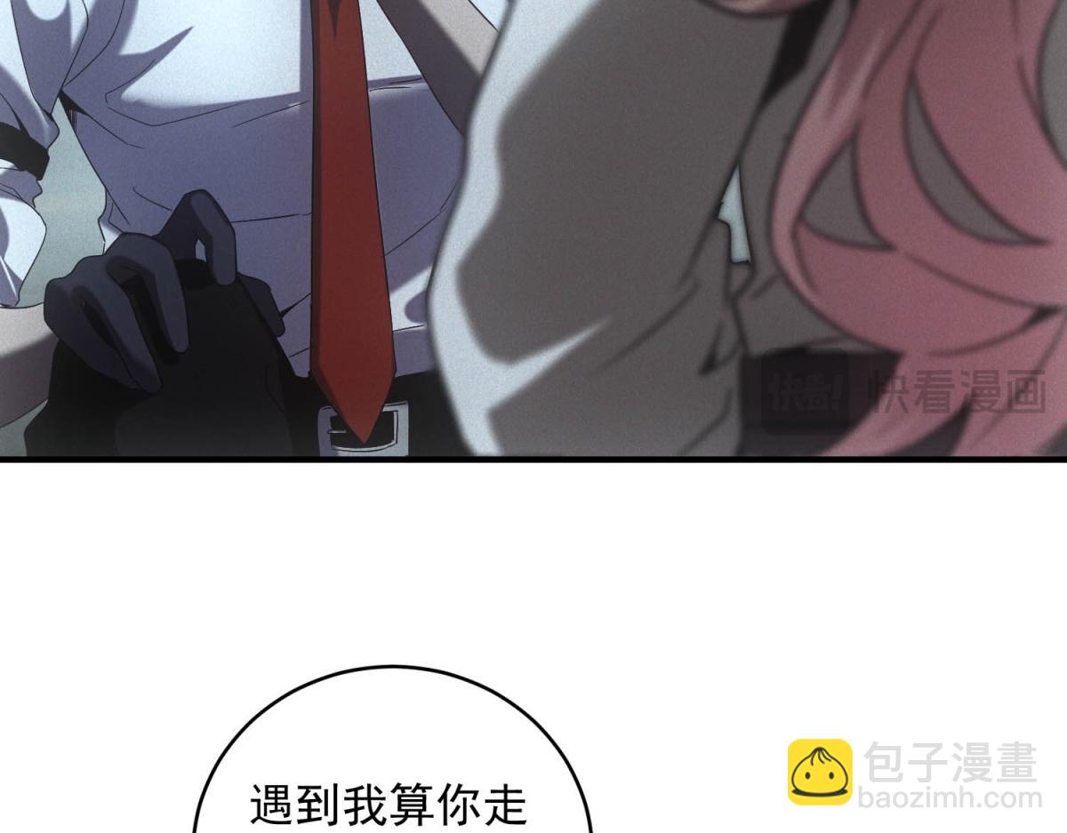 第65话 交换条件(1/3)-第65话