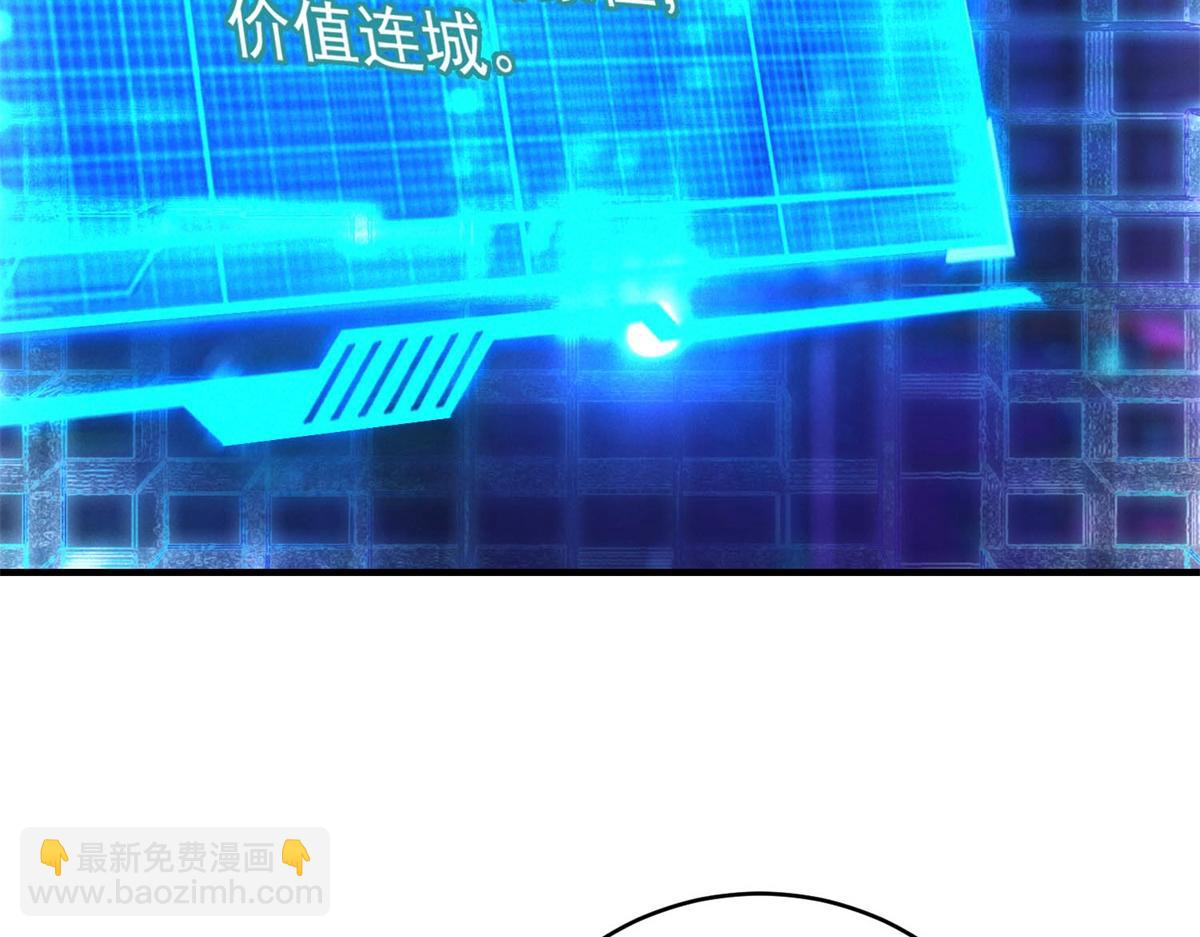 第65话 交换条件(1/3)-第65话