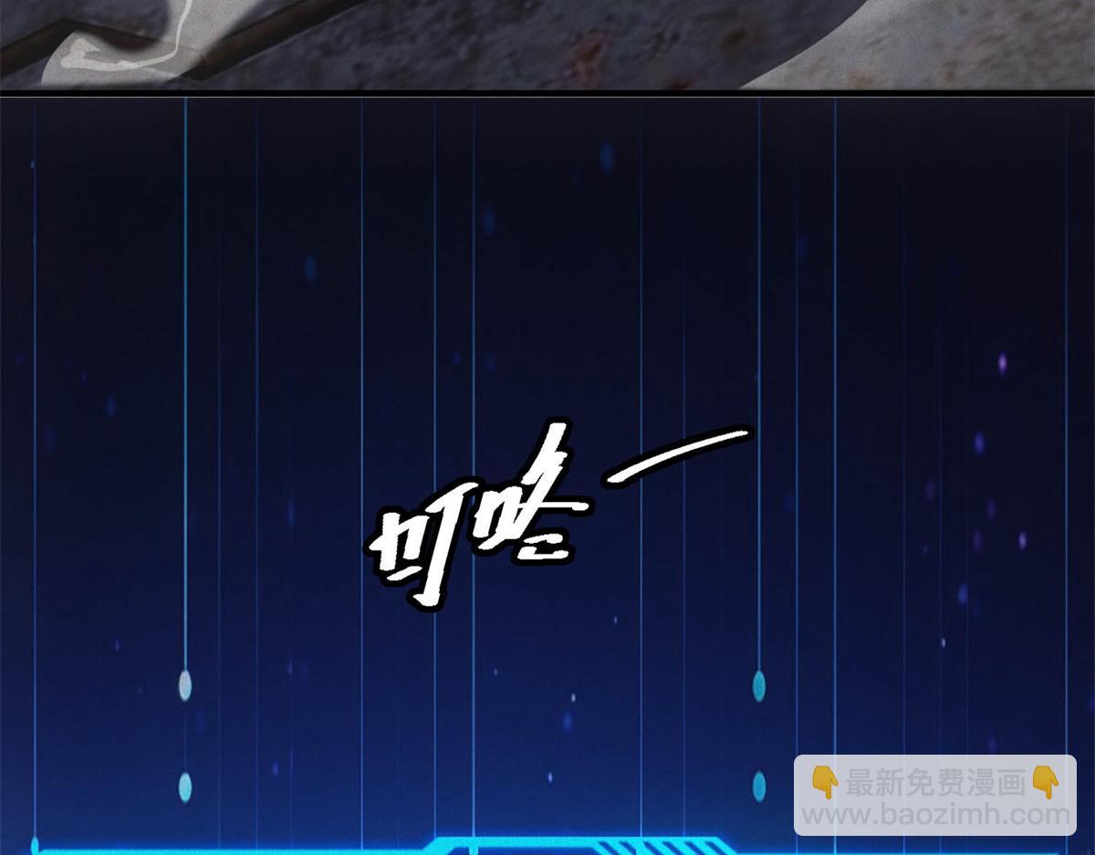 第67话 神秘大礼包(1/3)-第67话