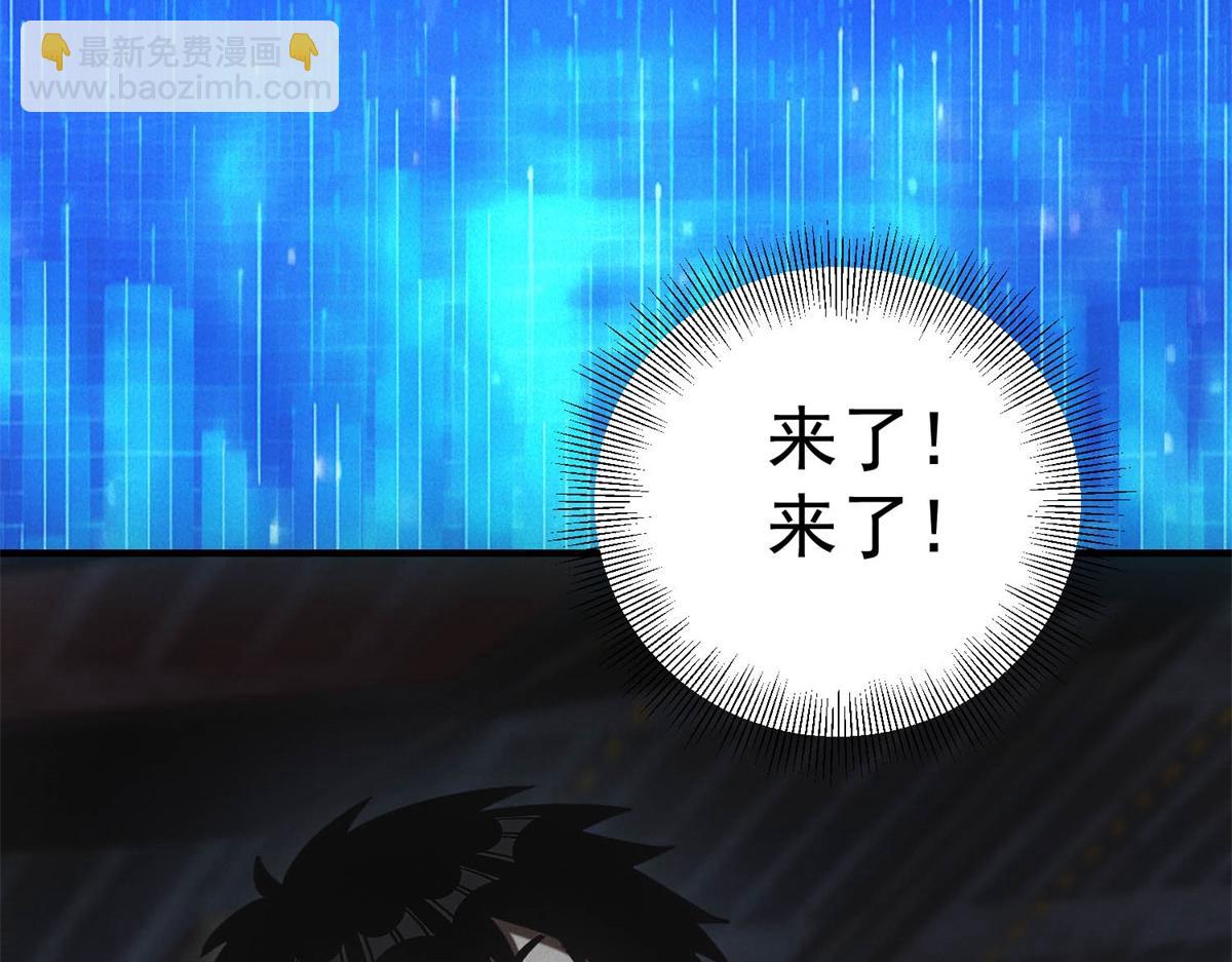 第67话 神秘大礼包(1/3)-第67话