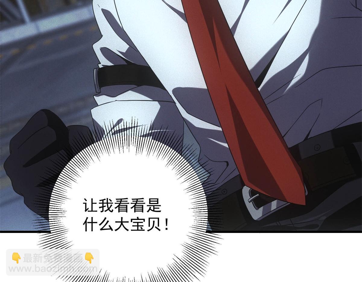 第67话 神秘大礼包(1/3)-第67话