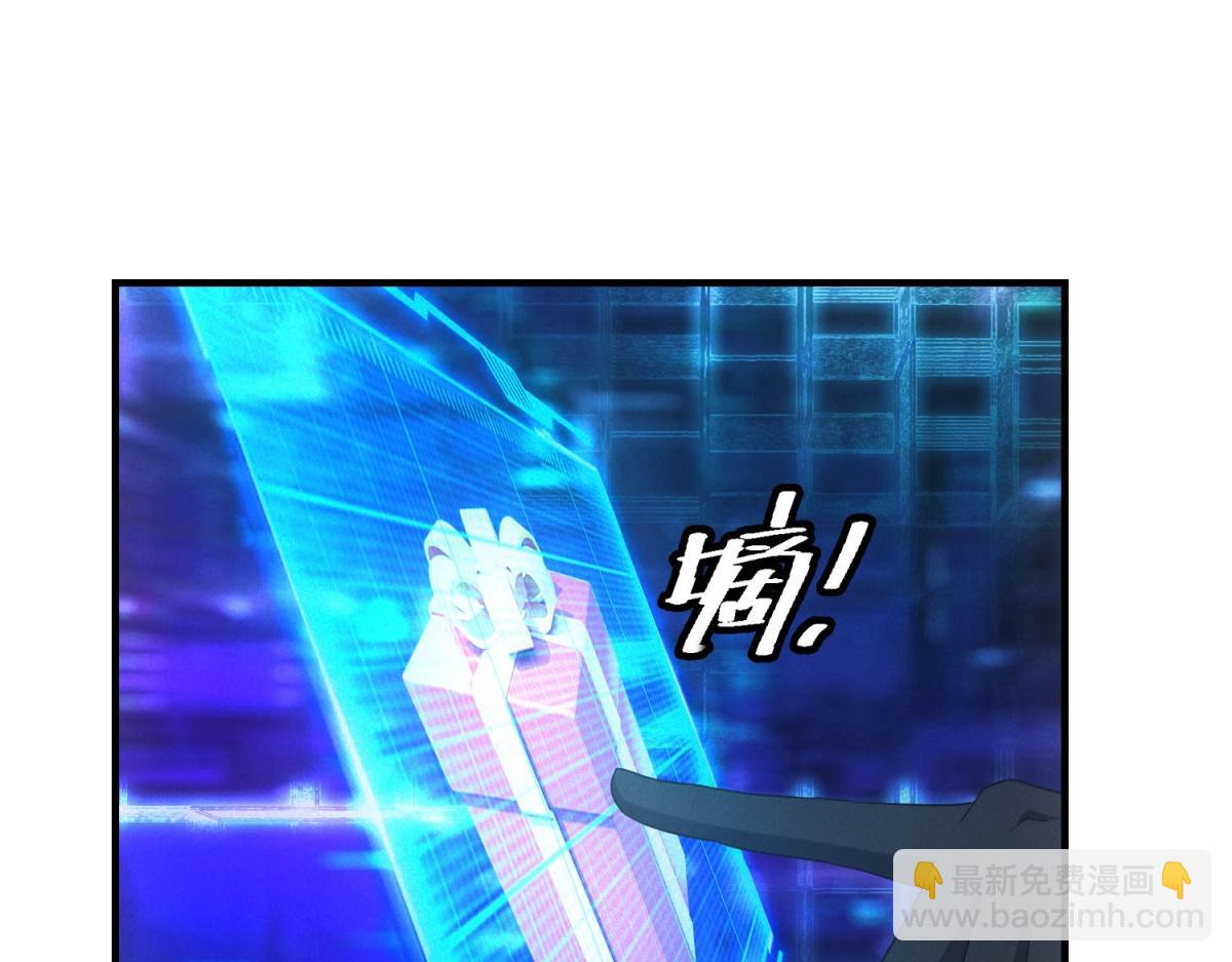 第67话 神秘大礼包(1/3)-第67话