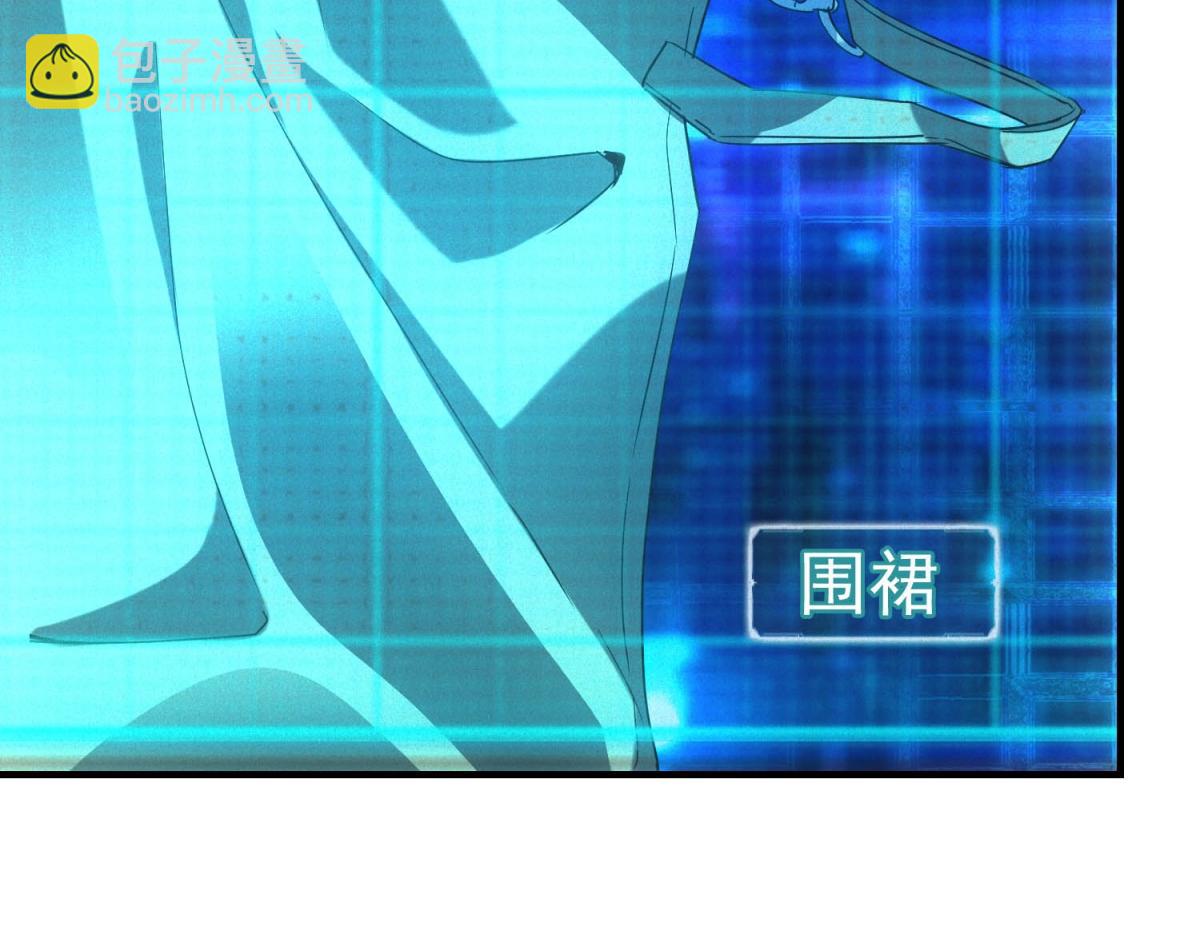 第67话 神秘大礼包(1/3)-第67话