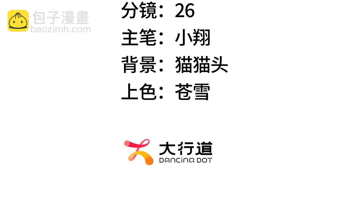 第67话 神秘大礼包(1/3)-第67话