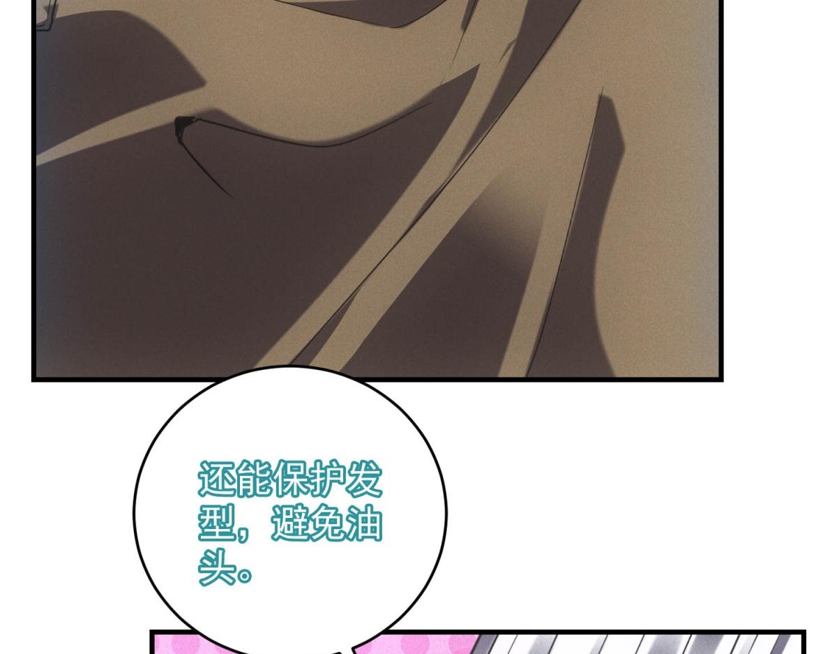 第67话 神秘大礼包(1/3)-第67话