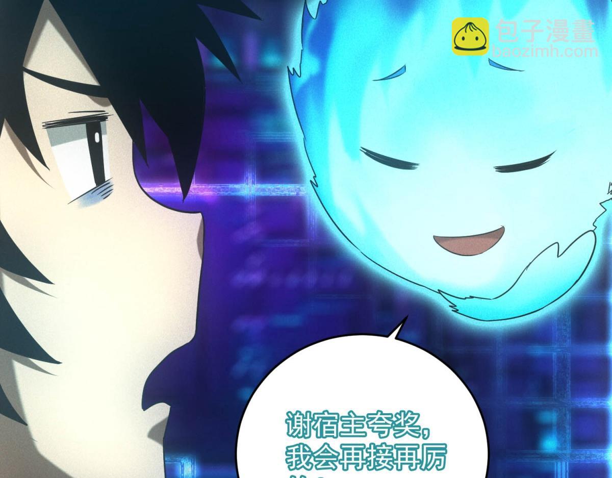 第67话 神秘大礼包(1/3)-第67话