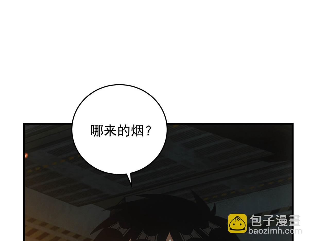 第67话 神秘大礼包(1/3)-第67话