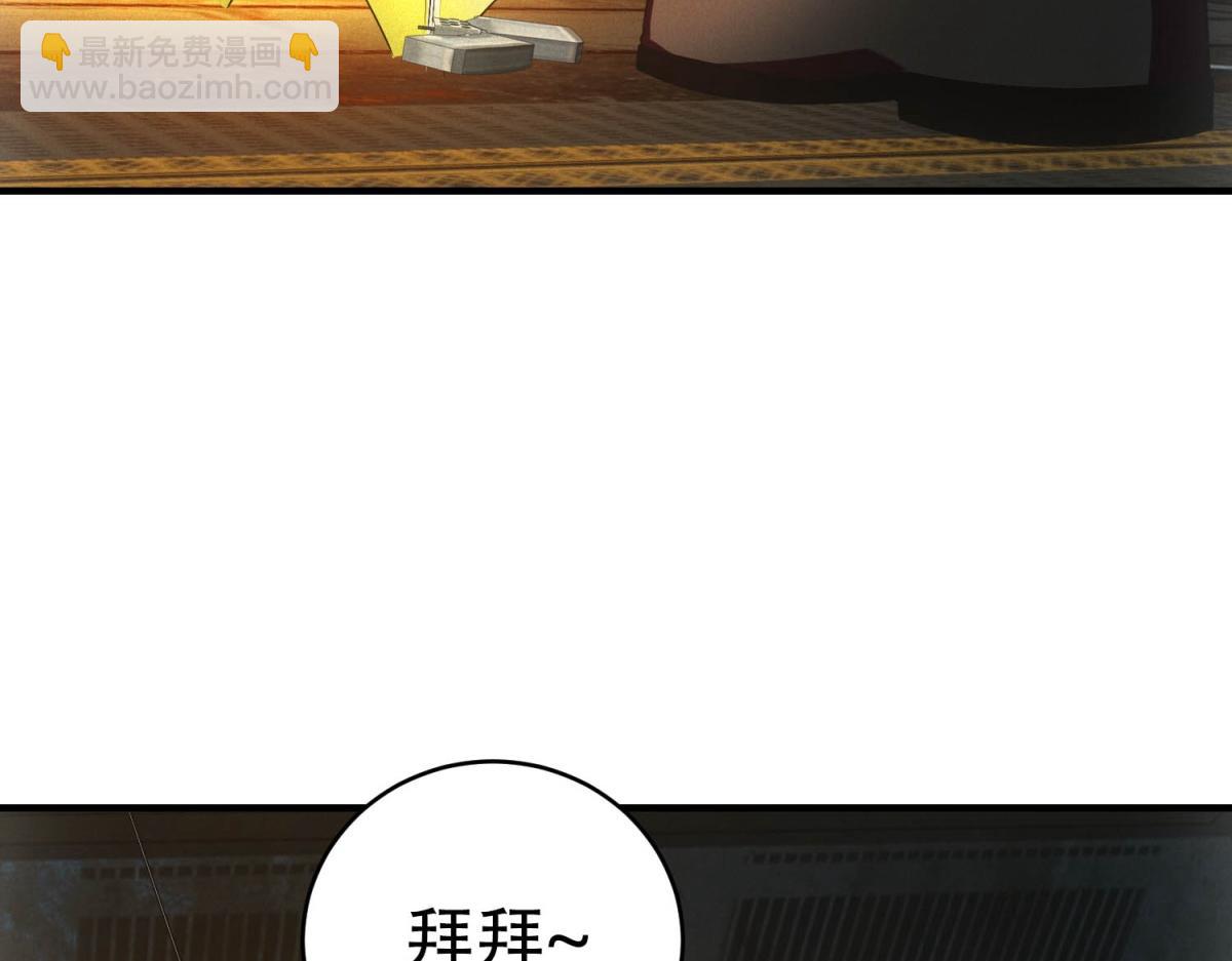 第67话 神秘大礼包(1/3)-第67话