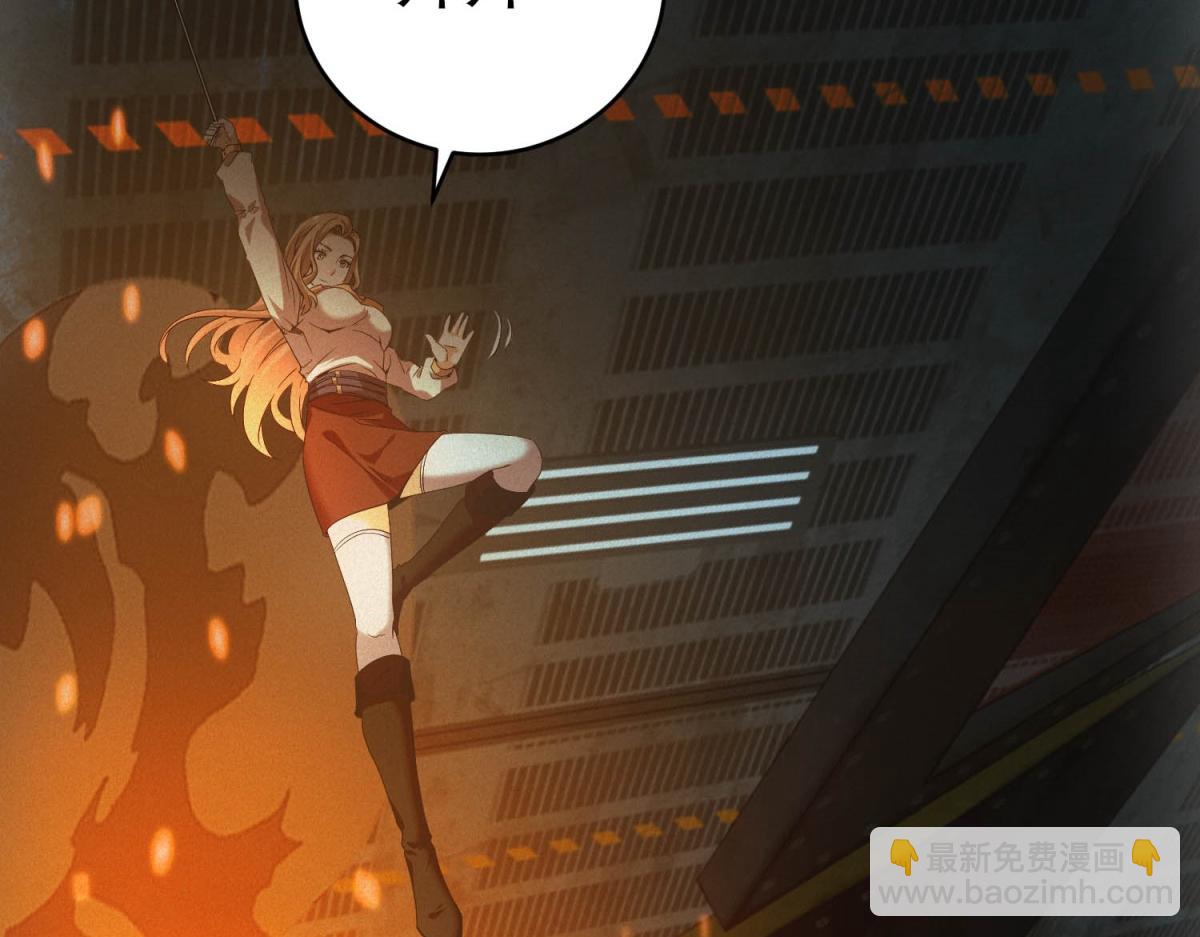 第67话 神秘大礼包(1/3)-第67话