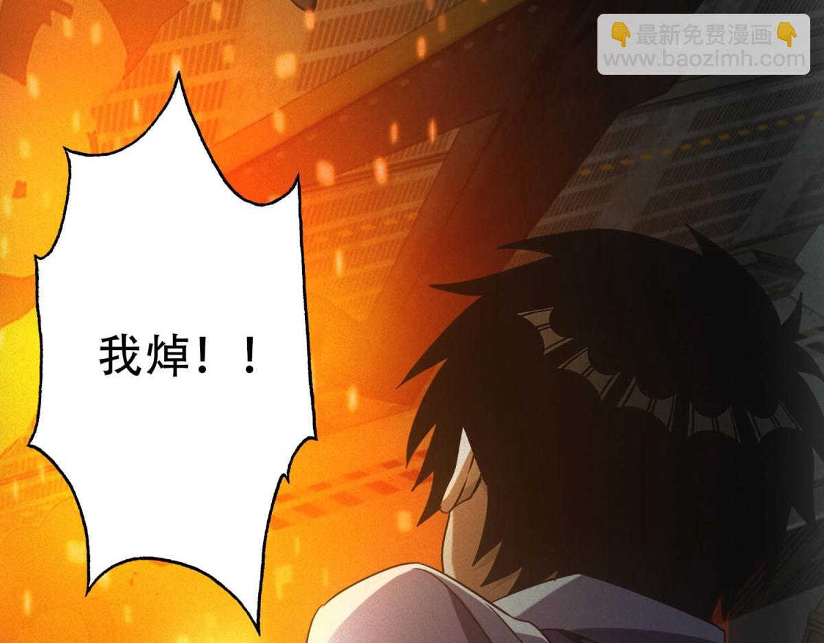 第67话 神秘大礼包(1/3)-第67话