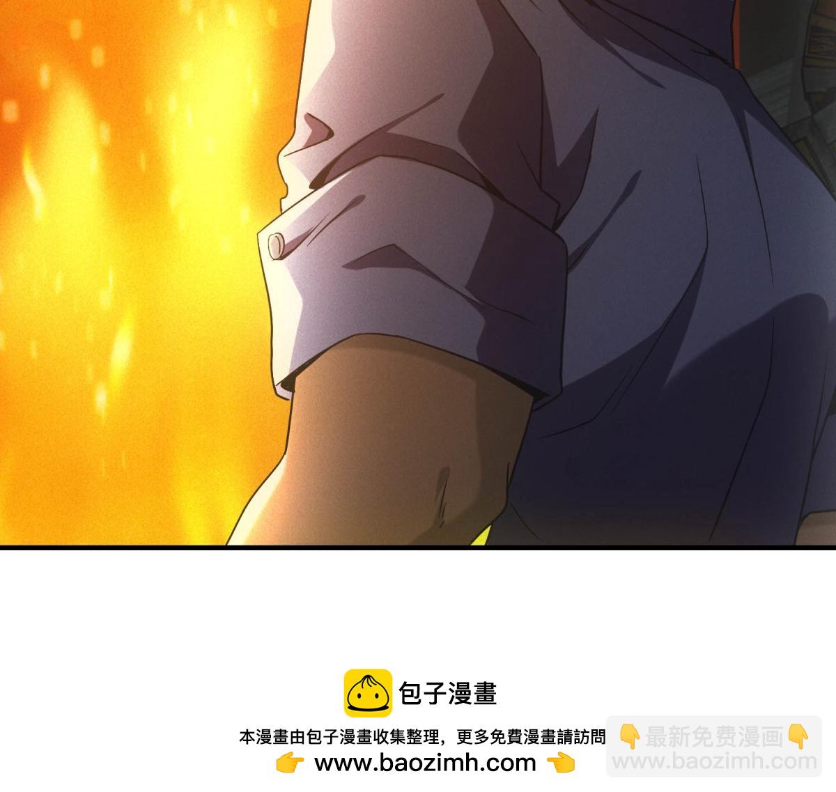 第67话 神秘大礼包(1/3)-第67话