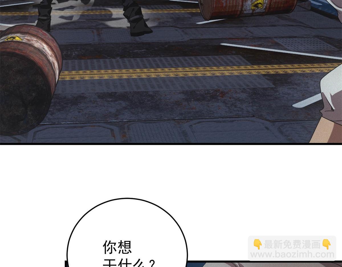 第67话 神秘大礼包(1/3)-第67话