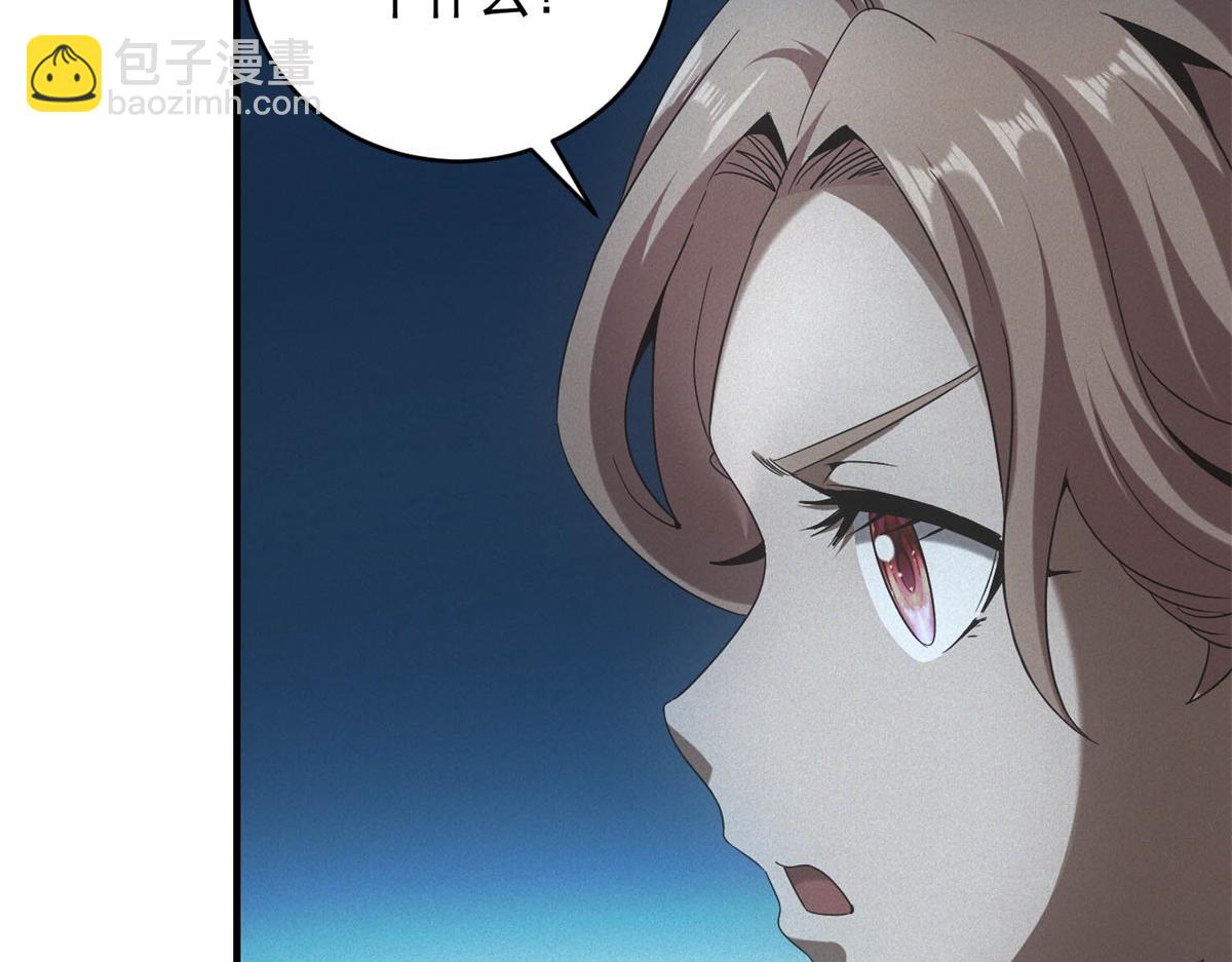 第67话 神秘大礼包(1/3)-第67话