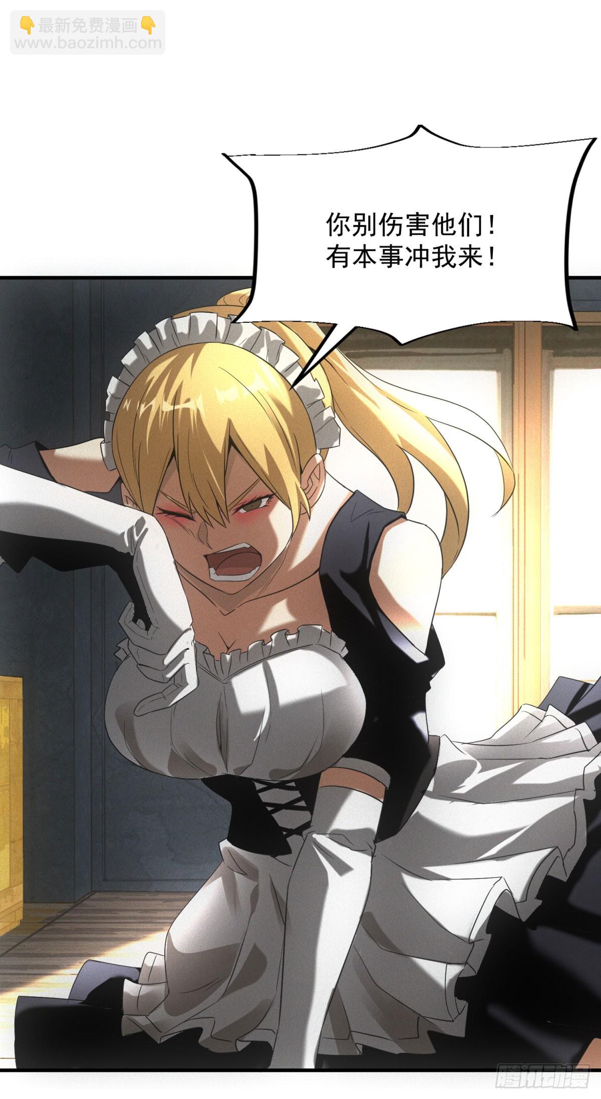 第7话 大坏蛋-第7话