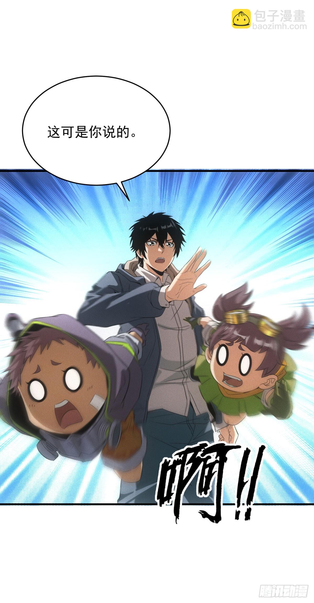 第7话 大坏蛋-第7话