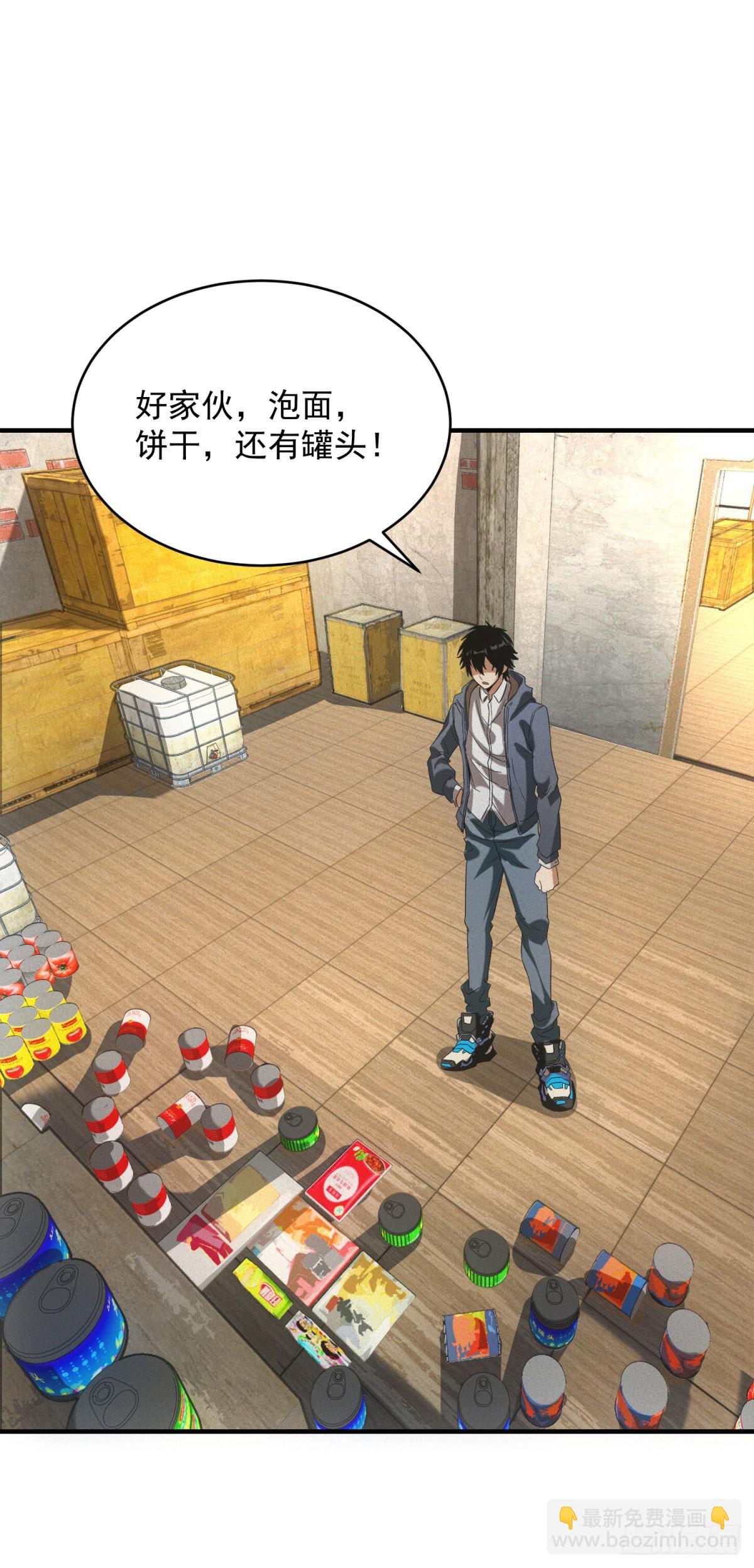 第7话 大坏蛋-第7话