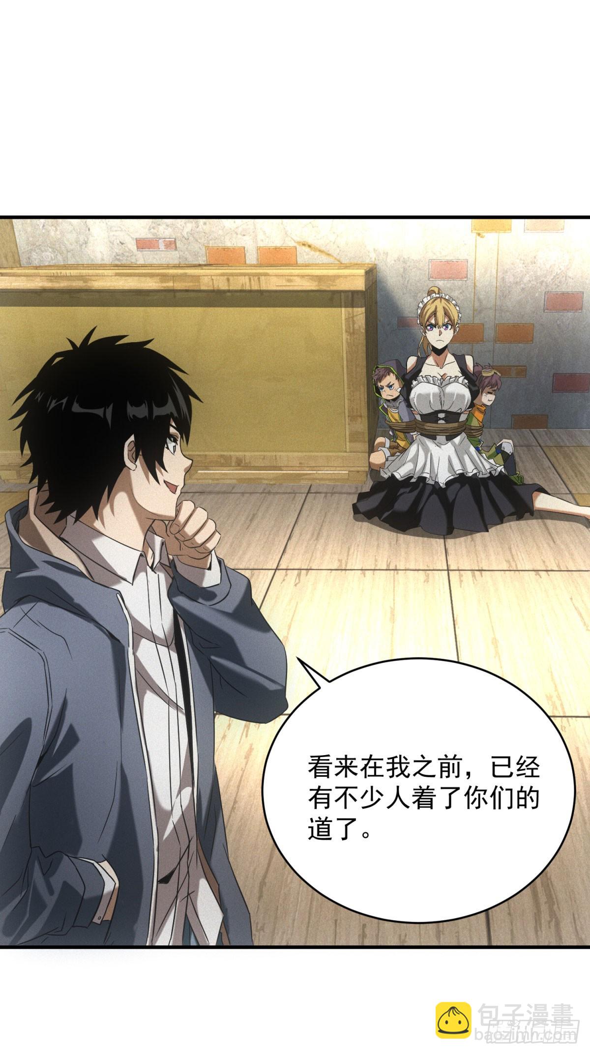 第7话 大坏蛋-第7话