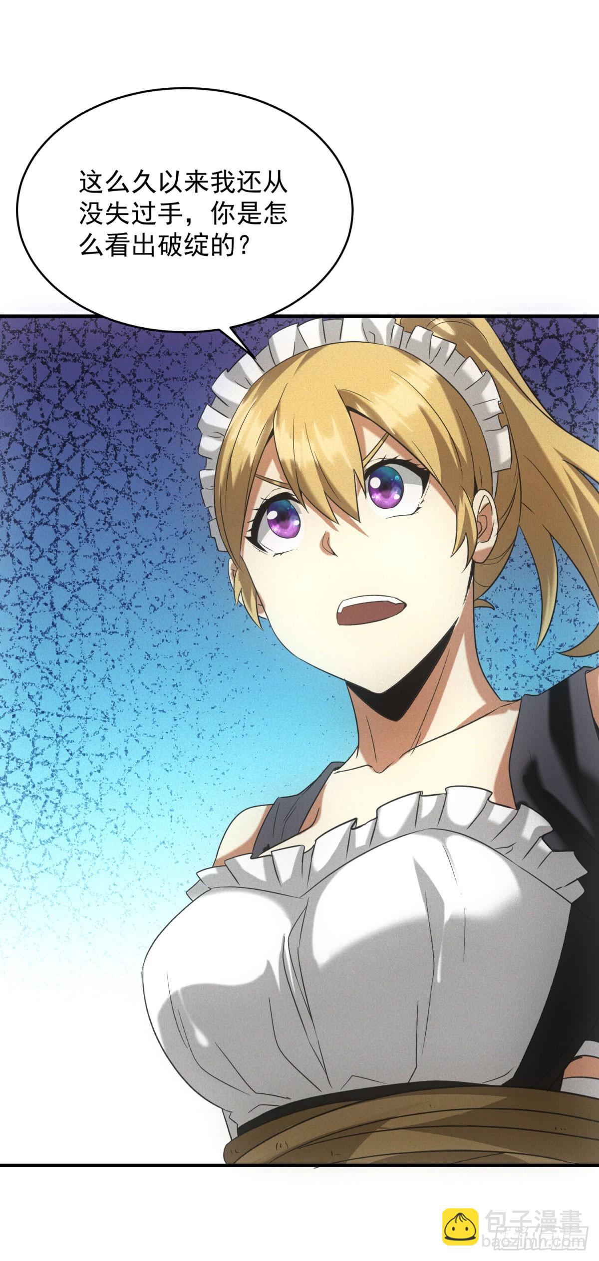 第7话 大坏蛋-第7话