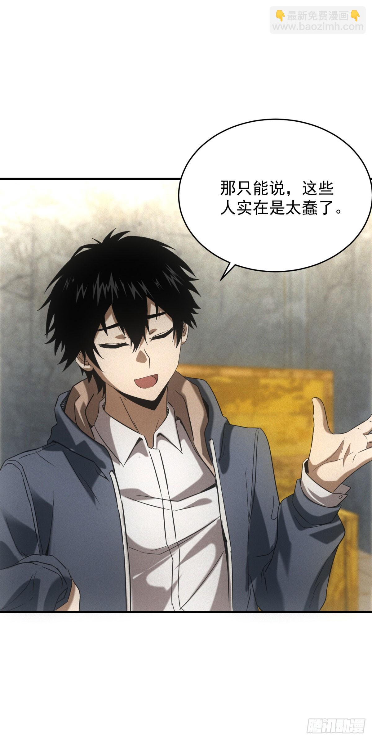 第7话 大坏蛋-第7话