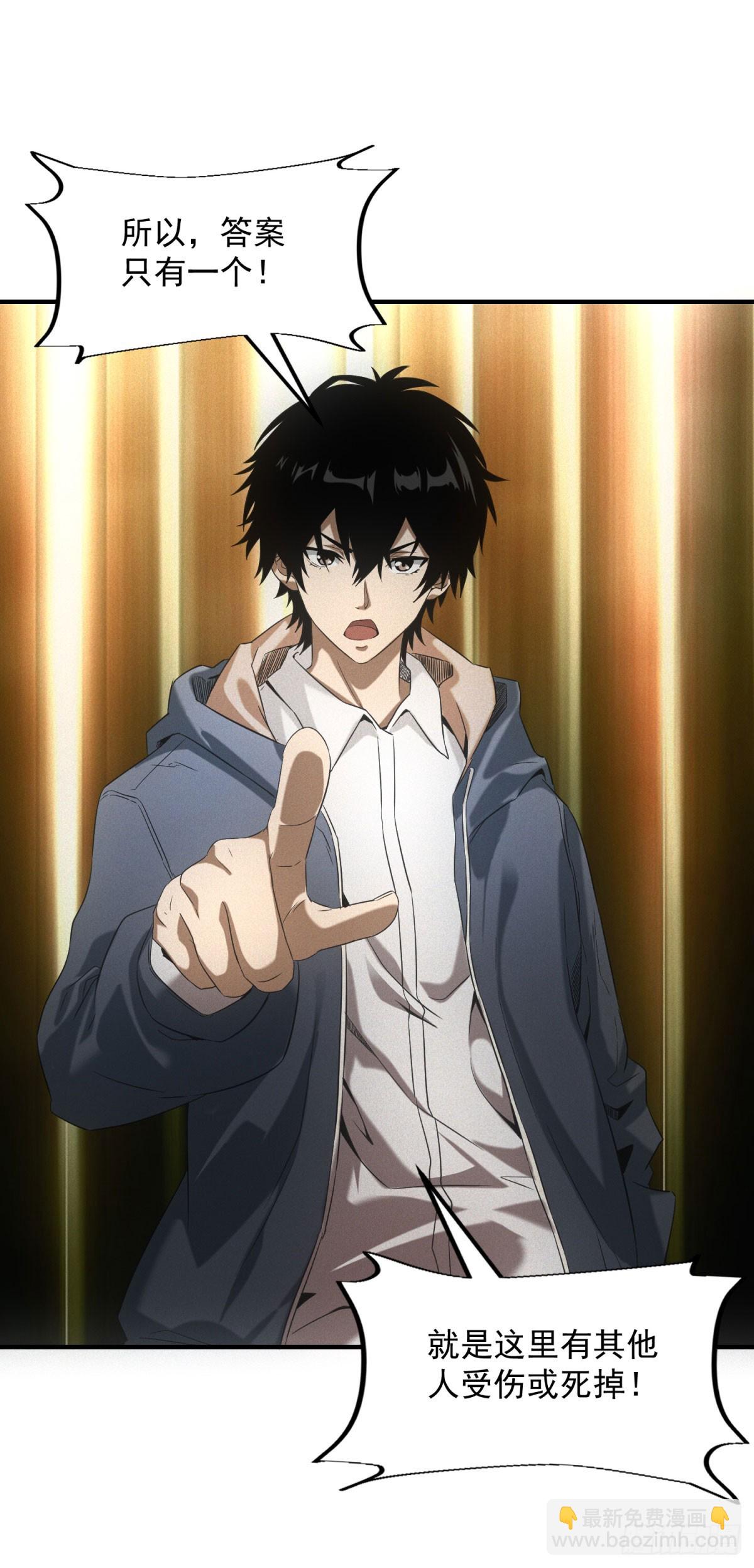 第7话 大坏蛋-第7话