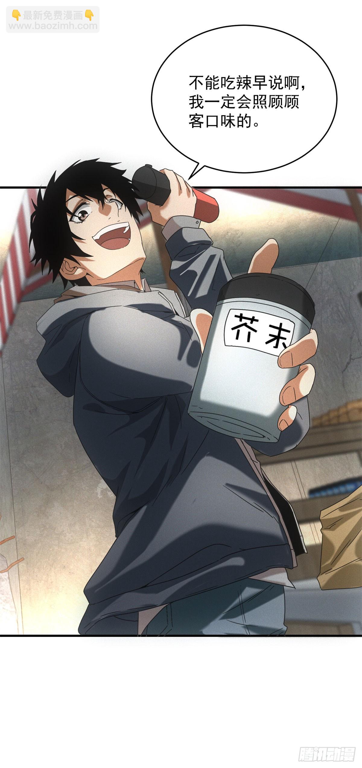 第7话 大坏蛋-第7话