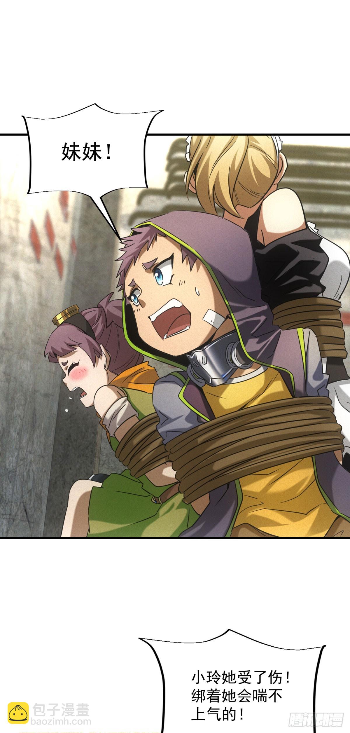 第7话 大坏蛋-第7话