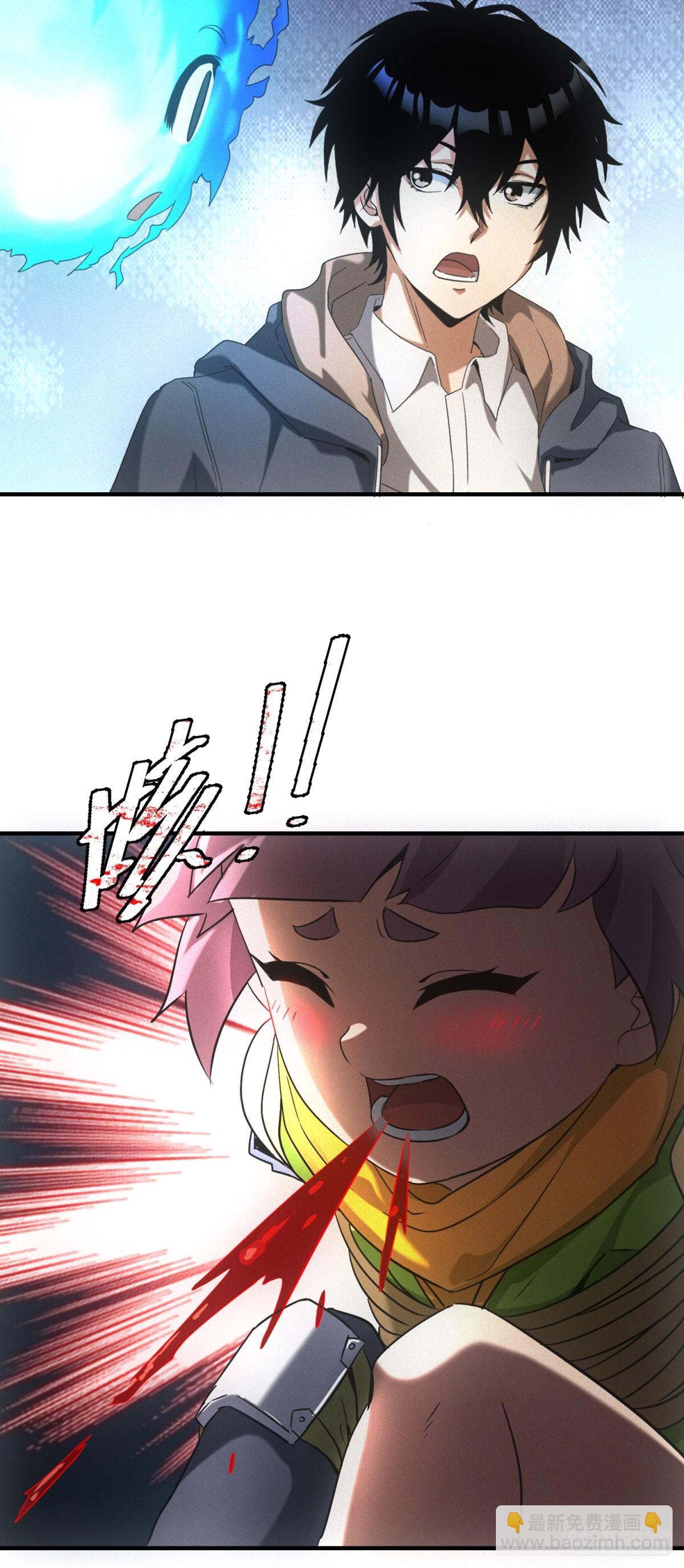 第7话 大坏蛋-第7话