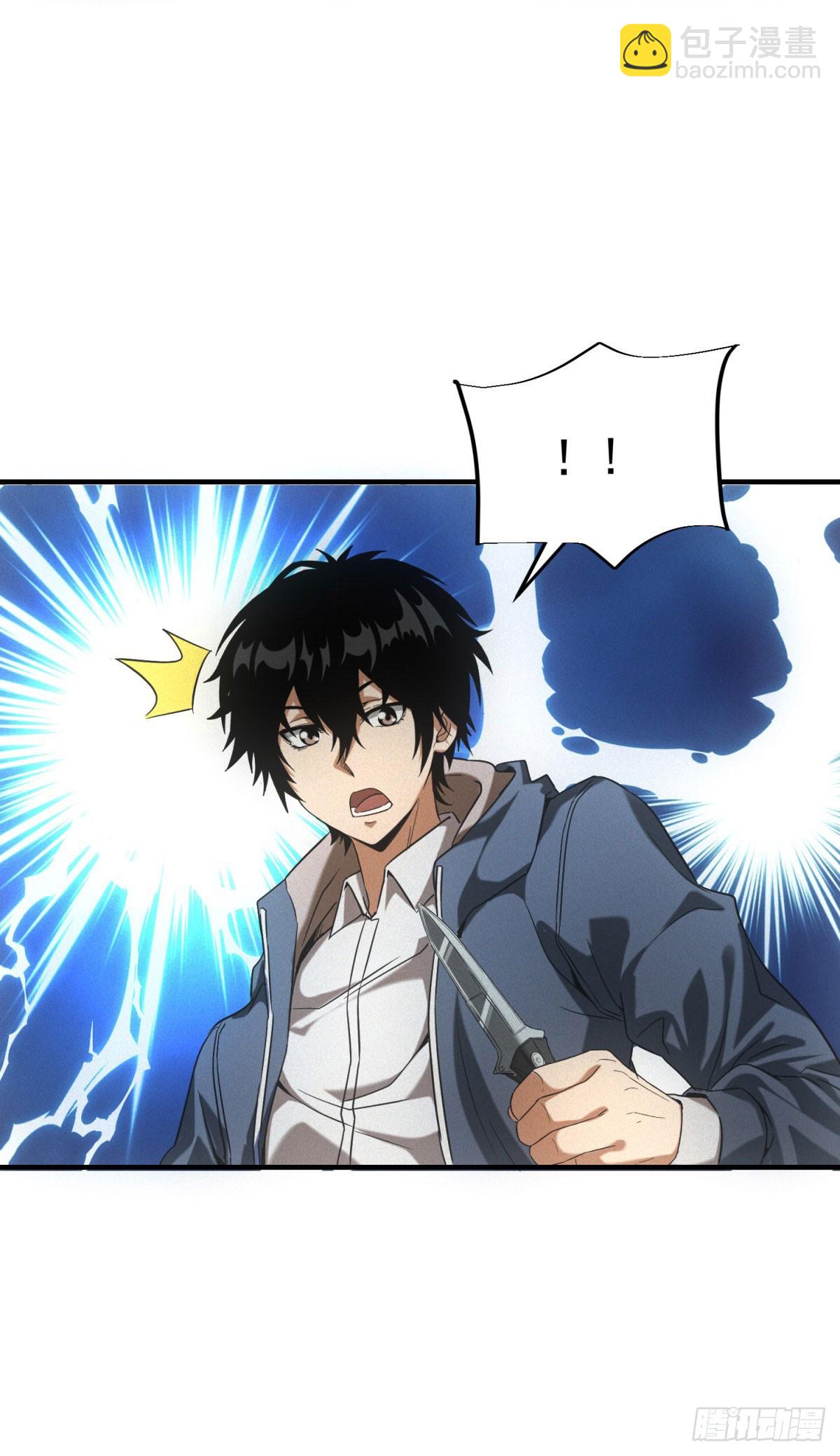 第7话 大坏蛋-第7话