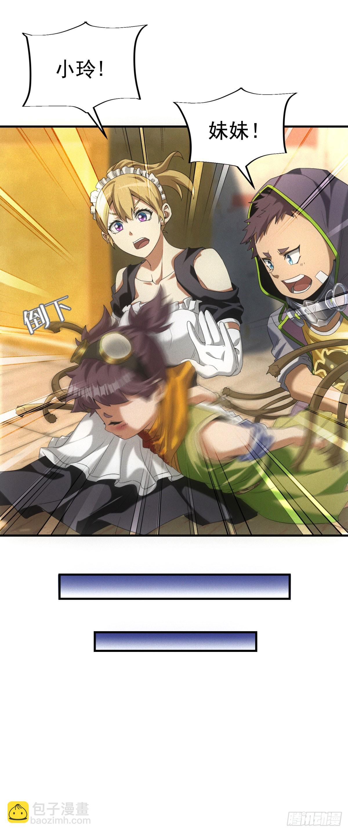 第7话 大坏蛋-第7话